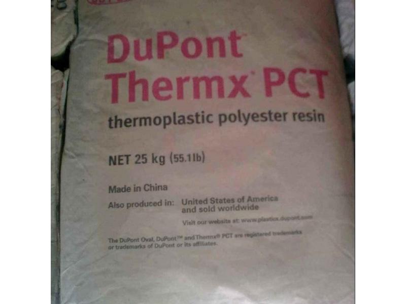 PCT 美國杜邦 CG907