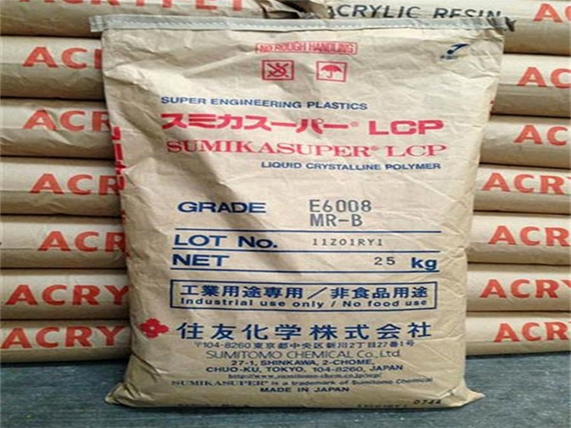 1618997700800918.jpg 日本住友化學(xué)_5@凡科快圖.jpg/