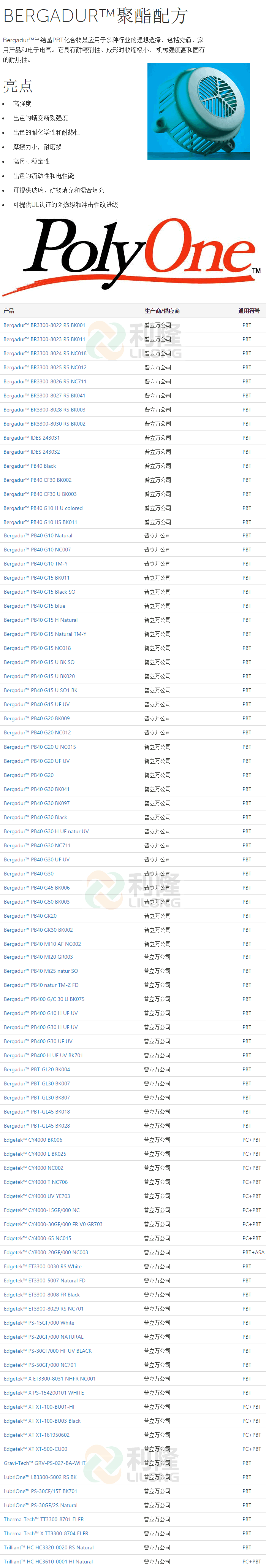 /></p>                  </div>
                </div>
              </div>
            </section>
            <section class=