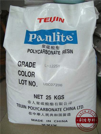 日本帝人Panlite系列聚碳酸脂PC塑膠原料